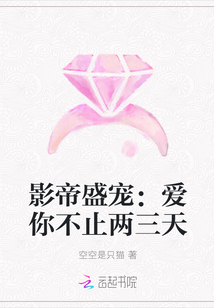 Ӱʢ裺㲻ֹ