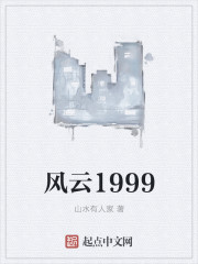 1999