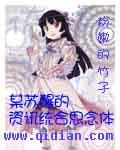 ĳѵѶͳ˼