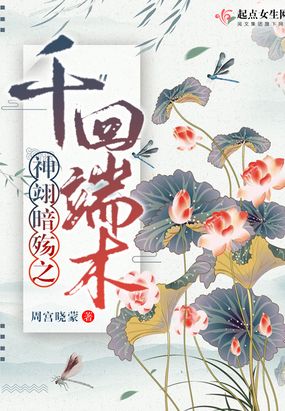 񴰵֮ǧضľ