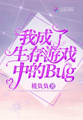 ҳϷеBug