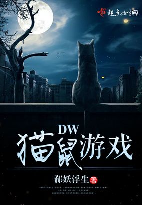 DWèϷ