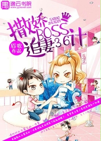 BOSS׷36