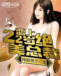 ����22������ܲ�
