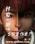 ռһ֮ʬ